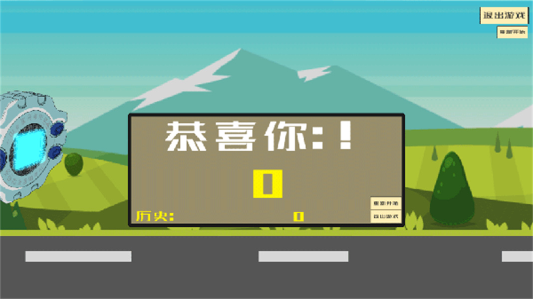 qq飞车暴龙兽