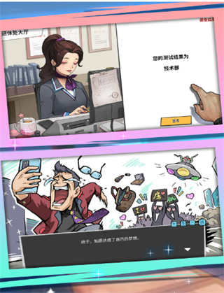 前进战斗小分队
