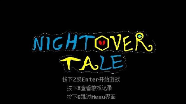 白菜遭遇战