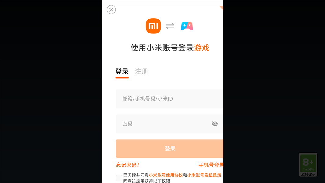 我的梦幻小镇