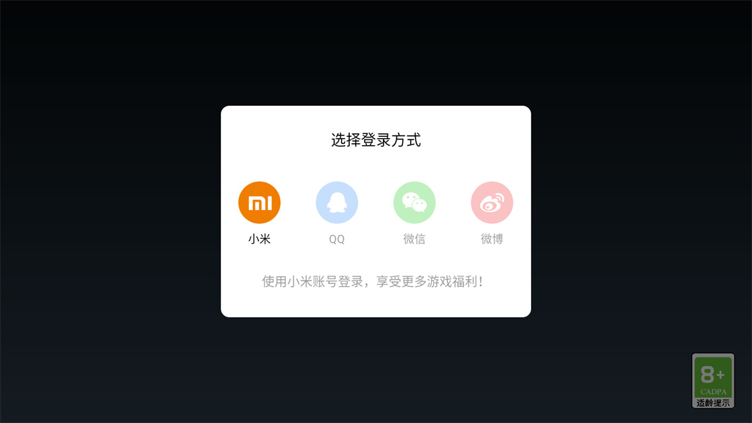我的梦幻小镇
