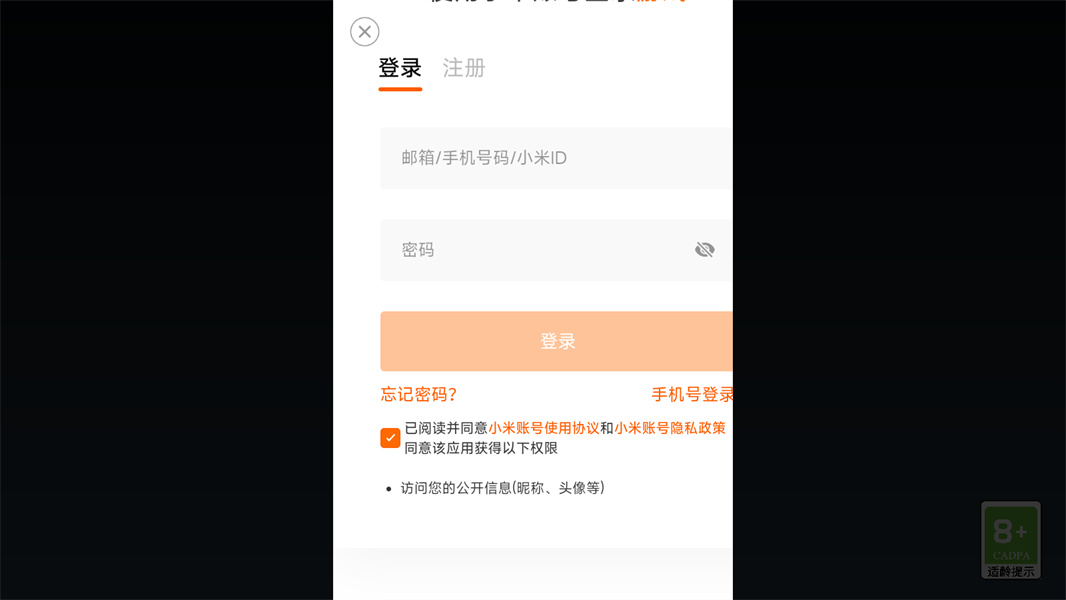 我的梦幻小镇