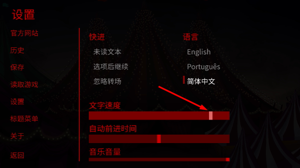 怪胎马戏团游戏正版官网入口