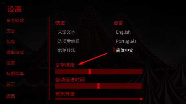 怪胎马戏团游戏正版官网入口