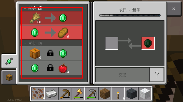 我的世界官服下载安装网易入口