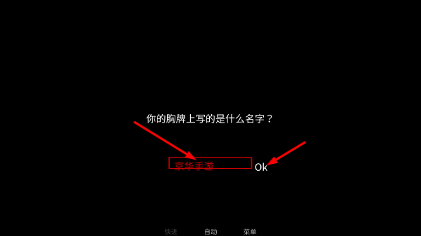 怪胎马戏团中文版正版