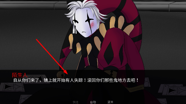 怪胎马戏团游戏2.0官方正版