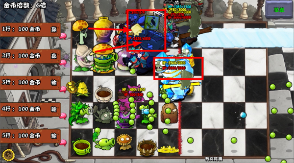 植物大战僵尸杂交版1.0