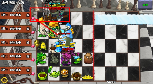 植物大战僵尸杂交版1.0
