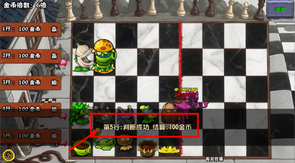 植物大战僵尸杂交版1.0