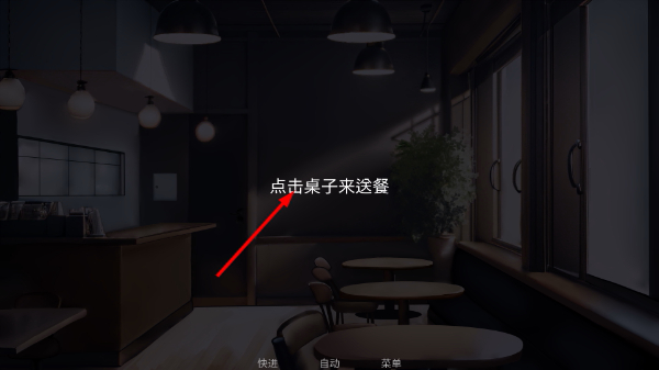 怪胎马戏团下载入口