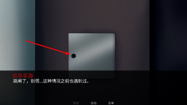 怪胎马戏团下载免费