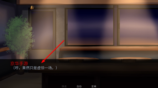 怪胎马戏团下载免费