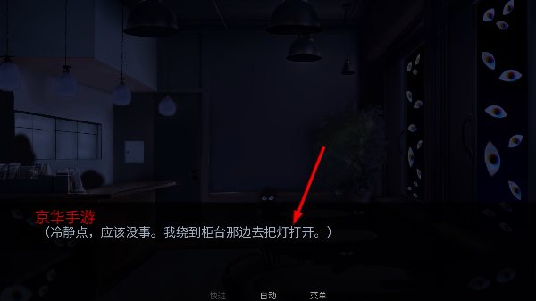 怪胎马戏团下载免费