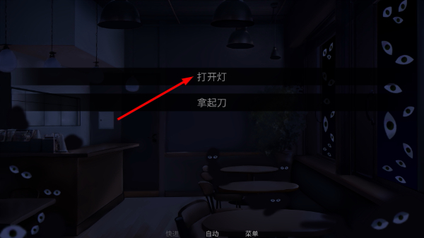怪胎马戏团下载免费