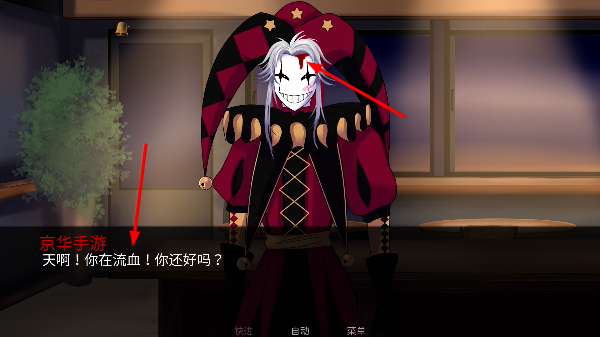 怪胎马戏团游戏手机版