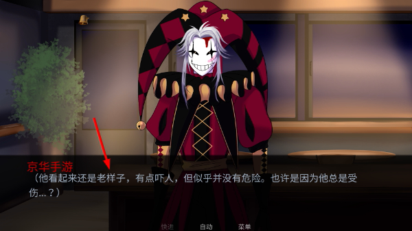 怪胎马戏团游戏手机版