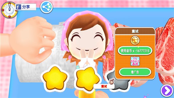 料理妈妈游戏中文版