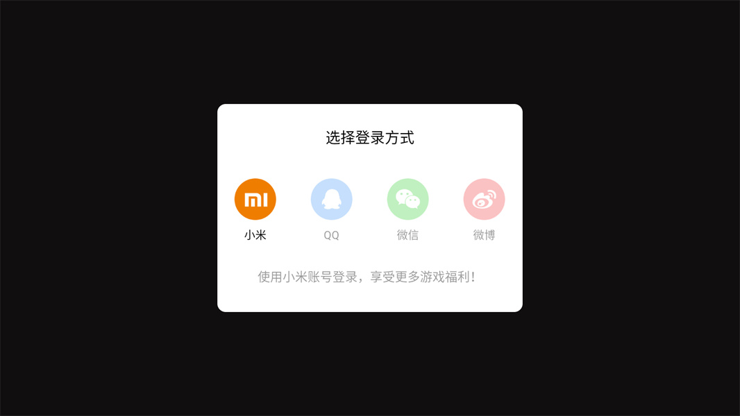 卡车驾驶大师