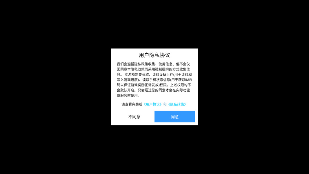 卡车驾驶大师