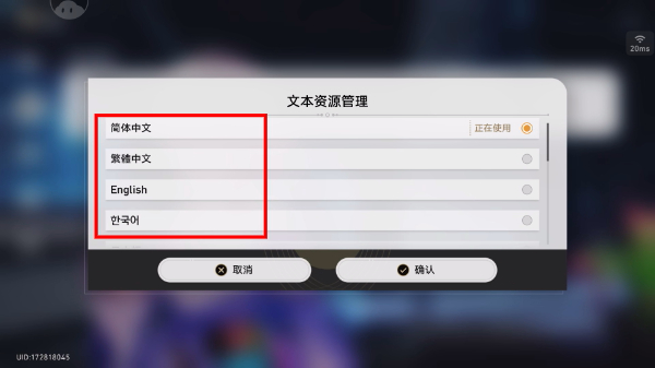 崩坏星穹铁道云游戏下载入口