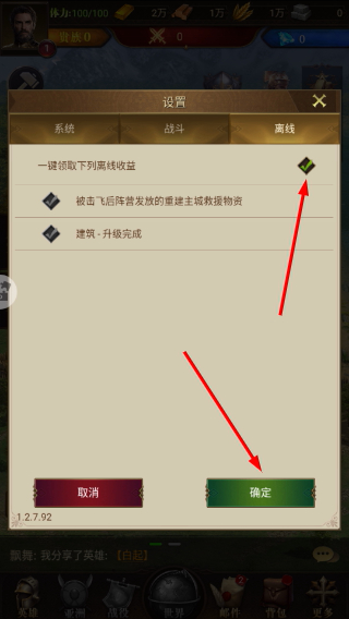 帝国征服者h5