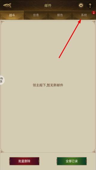 帝国征服者秘籍