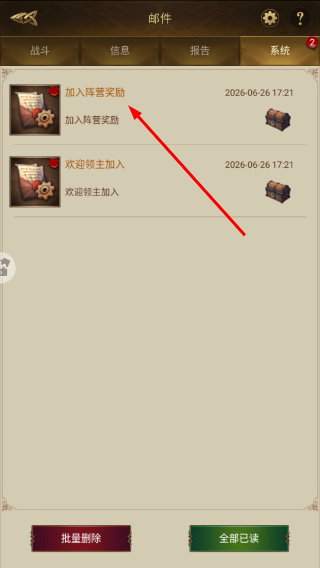 帝国征服者秘籍