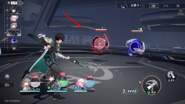 崩坏星穹铁道云游戏入口网页版