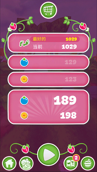 节奏音乐跑酷