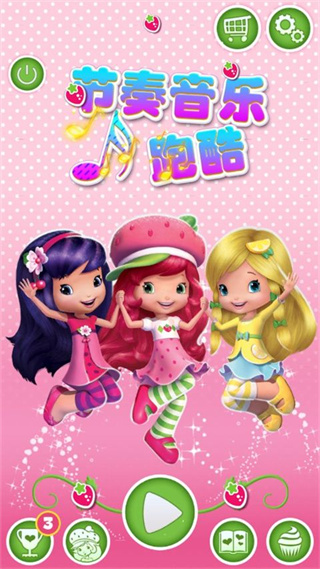 节奏音乐跑酷公主大冒险