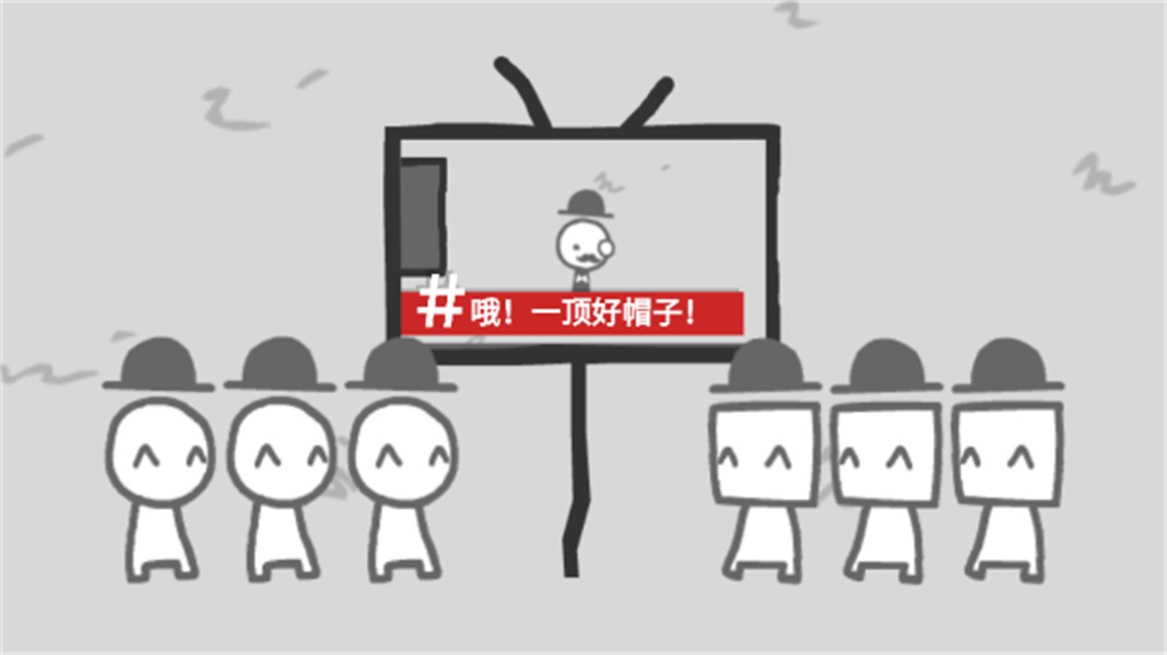 人性模拟器汉化版