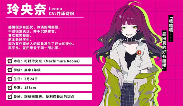 时廻者