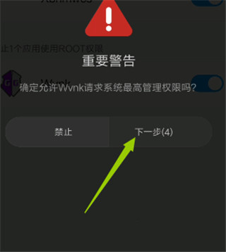 gg修改器最新版本