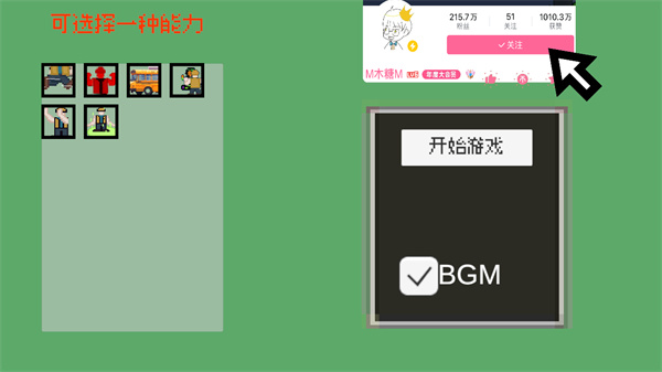 熊孩子过马路