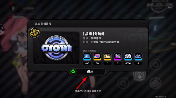 云绝区零云游戏入口手机端