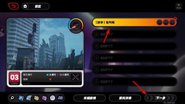 云绝区零下载最新版