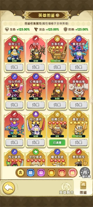 小怪兽别跑