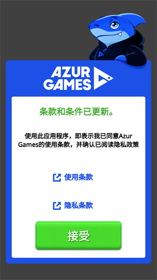 派对大师