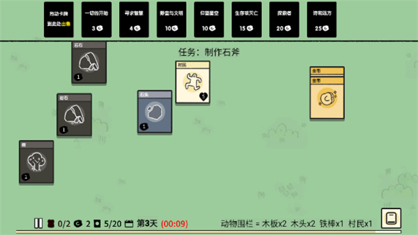 堆叠大陆无尽黑暗