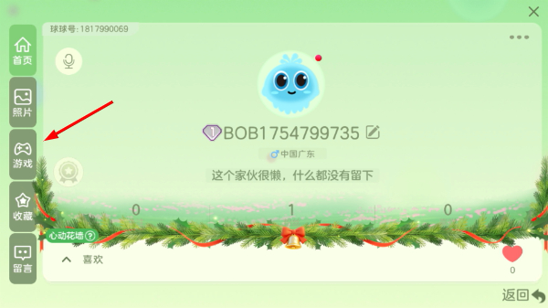球球大作战渠道服OPPO