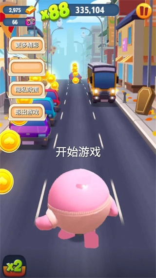 天天跑酷大师游戏