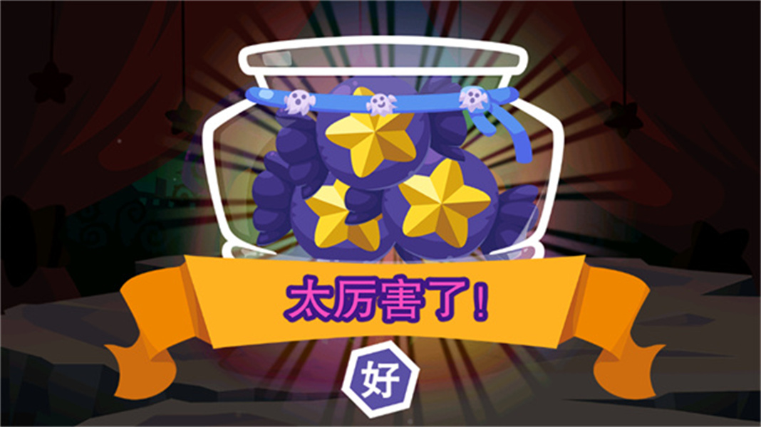 糖糖万圣节官方版