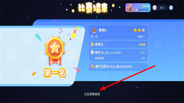 贪吃蛇大作战免费下载