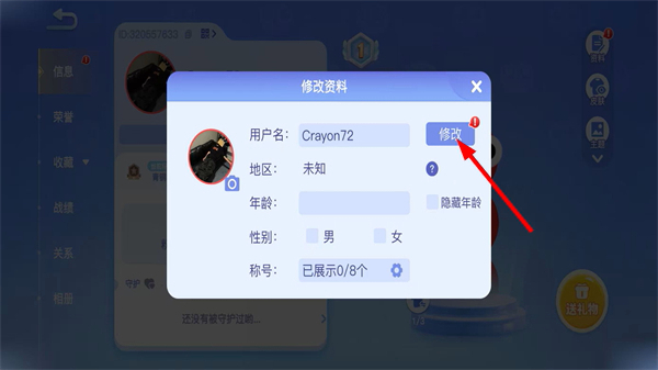 贪吃蛇大作战app