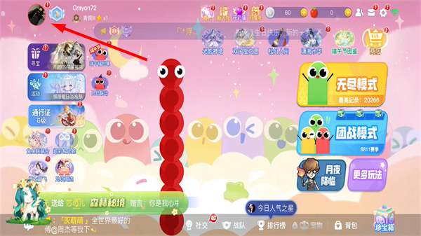 贪吃蛇大作战app