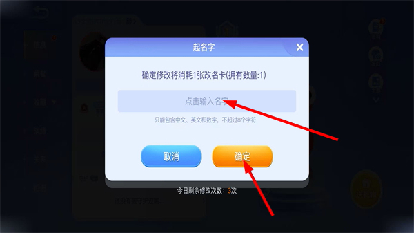 贪吃蛇大作战app
