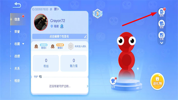 贪吃蛇大作战app
