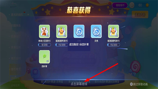 贪吃蛇大作战不用下载直接玩