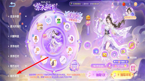 贪吃蛇大作战不用下载直接玩